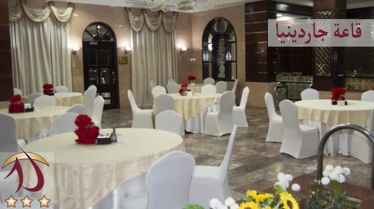 Al Azhar Hotel Jeddah