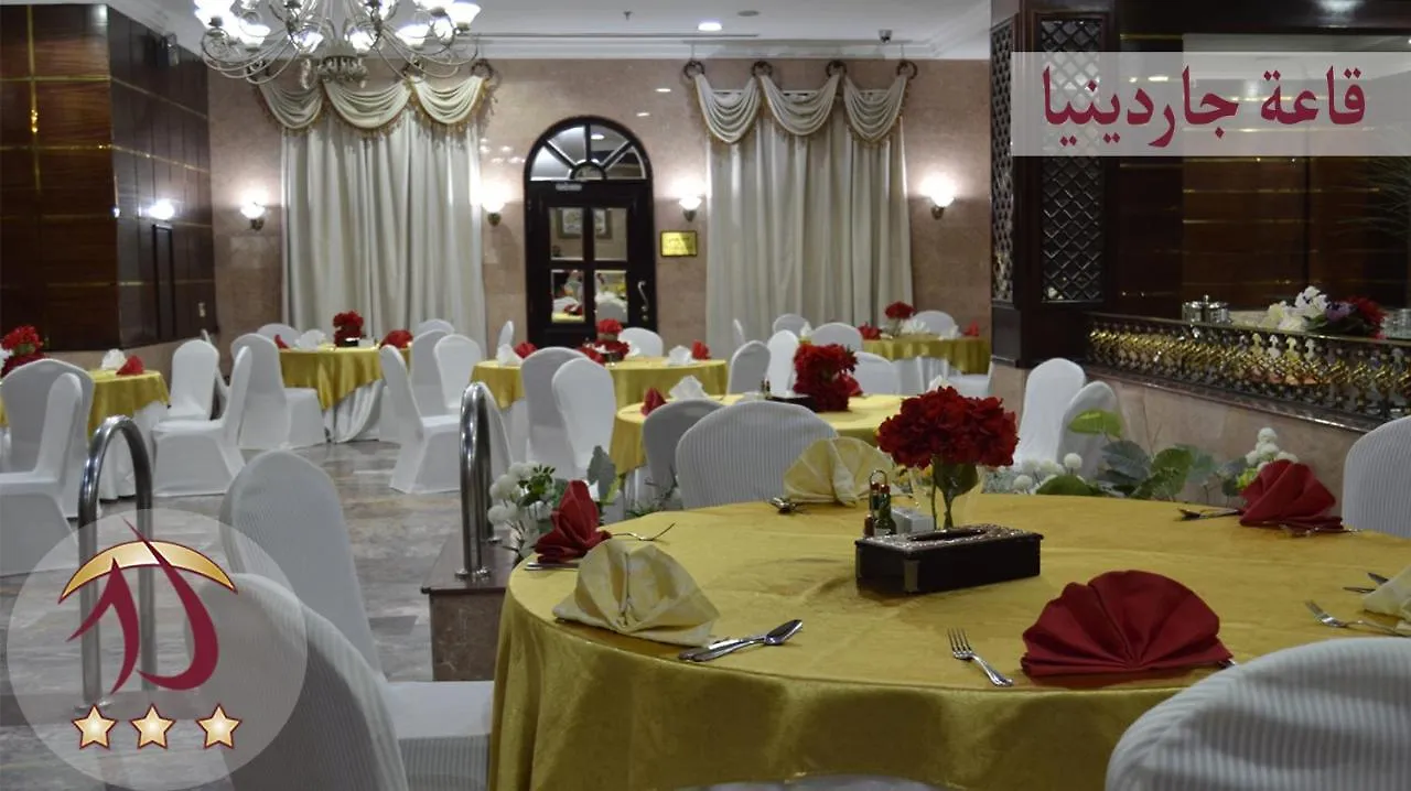 Al Azhar Hotel Jeddah