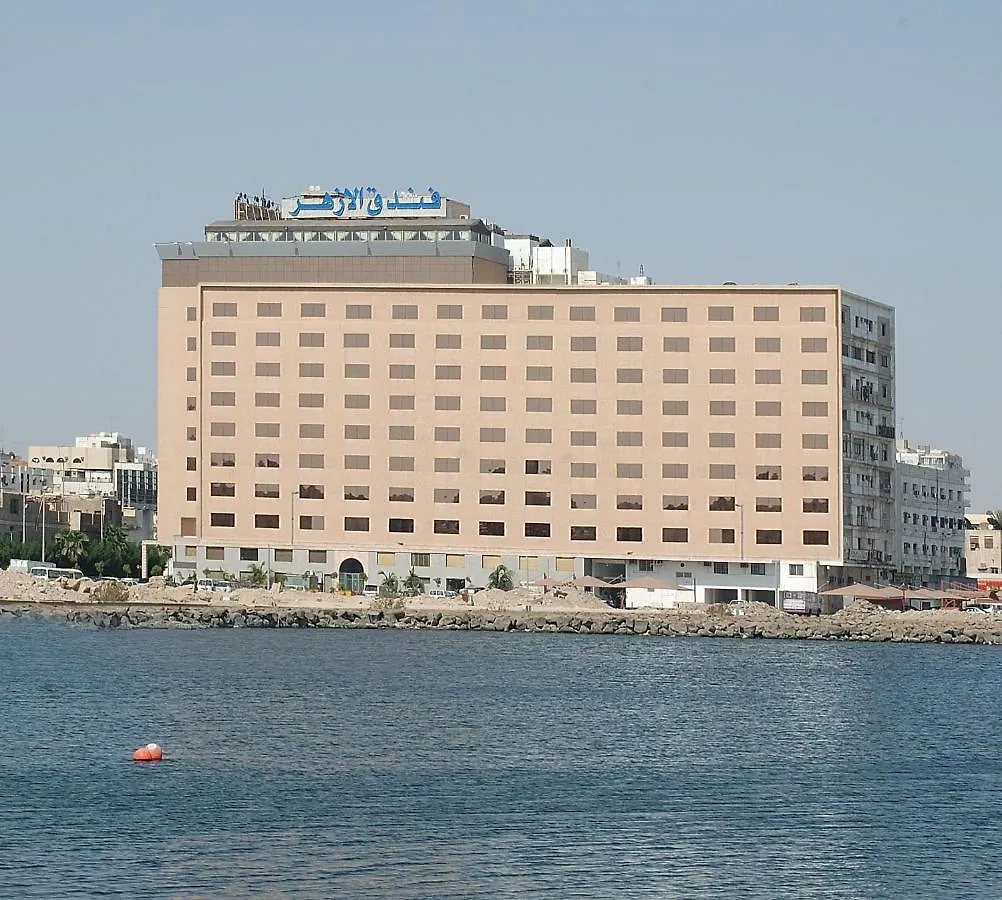 Al Azhar Hotel Jeddah