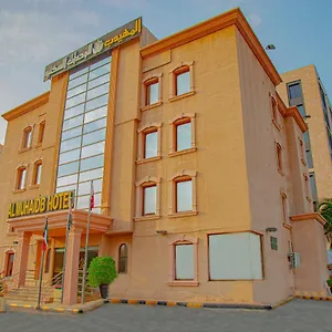 Al Muhaidb Al Hamra - Aparthotel